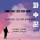 다함협동조합 이미지