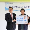 위드펫(with pet) 이미지