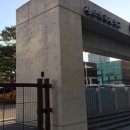 환골탈태