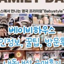 전자랜드 부천점 이미지