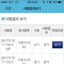 손톱쟁이 이미지