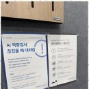 인터뷰박스 수원점