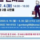 공감투데이 네이버블로그