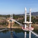 아우라지 출렁다리 이미지