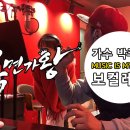 가왕노래학원 이미지