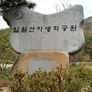 외씨버선길(영양연결구간) 이미지