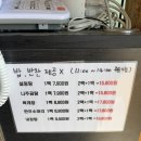 탄광촌 연탄구이 이미지