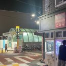 소육옥 이미지