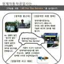 홍익자동차공업사 이미지