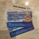 모슬공원 | 신화월드메리어트 놀거리 정리