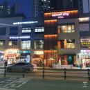 아산 탕정역 삼겹살 맛집 온양온천 역 근처 제일냉삼 후기