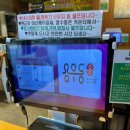용우동배방점