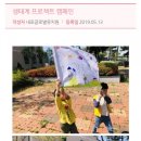 내포글로벌유치원 이미지