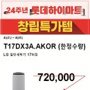 이불하이마트 이미지