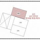 그린타운아파트 주변 이미지