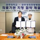 공주경희한방병원 이미지