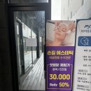 심학고등학교 | 탄력순환 관리의 혁신적 경험 동패동피부관리 손길에스테틱