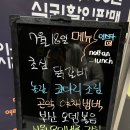 [가디지옥] 07.18-19 점심기록! 부제: 가산디지털단지 완벽한 성공은 없다.