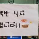 수정분식 - 계양구 효서로 191 | 수정분식