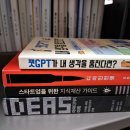 (주)세스코 경기남부 서비스디자인센터 | 경기여성창업플랫폼 경기남부 꿈마루 2024 무료 교육 복습하기 편