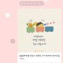 프로미손해사정(주) | DB 손해보험 이벤트 프로미 무드등 당첨후기