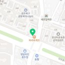 참빛동물약국 이미지