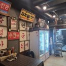 수원-1416 | 수원 고색동 횟집 울릉오징어 기본안주부터 만족한 고색동 술집 후기