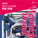 삭주로145번길2 이미지