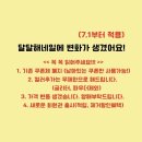 달달해네일 이미지