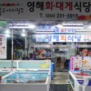 일번회식당 이미지