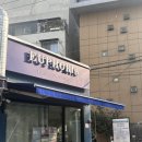 유포리아 에스테틱 | [동대문] 청량리에스테틱 유포리아에서 여드름관리 눈꽃필케어 받은 후기