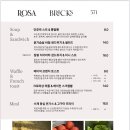 카페로사 네이버블로그