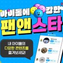 [모아] 더팩트 솔로 투모로우바이 투게더 범규 투표안내 이미지