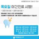 치과의정석치과의원 이미지