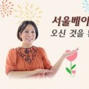 천사의 선물 이미지