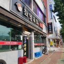 화영축산 | [맛있는이야기] 신선한 육회와 뭉티기가 있었던 경주 동천동 화영육회 솔직후기