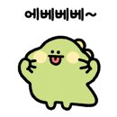 뚜레쥬르 부산괴정역점 네이버블로그