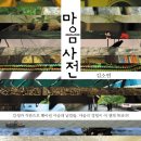 미토의원 이미지