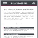 워크아웃