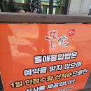 뜰애홍합밥 이미지