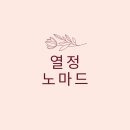 유튜버 되기 이미지
