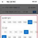 두성스크린 이미지