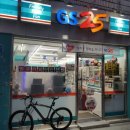 GS25 울산성남점 이미지