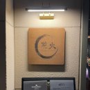 화화케이크 | 일산여행코스추천 :: 소노캄고양맛집 애견동반O 숙성사시미가 있는 화화일산가로수길 후기