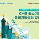 중소기업인증원 이미지