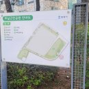 하날근린공원 이미지