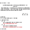 신남3공원 이미지