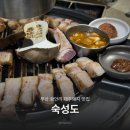 덕유농장 | 광안리 고기집 숙성도 광안리점 | 부산 삼겹살 맛집 내돈내산 후기