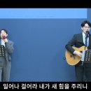 일어나 걸어라 | 주는 나를 기르시는 목자 | 나의 피난처 예수 | 주 품에 | 평강의 왕 금산예찬교회 YCC찬양팀 2024.3.17 이미지