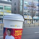 메가MGC커피 원주유승점 이미지